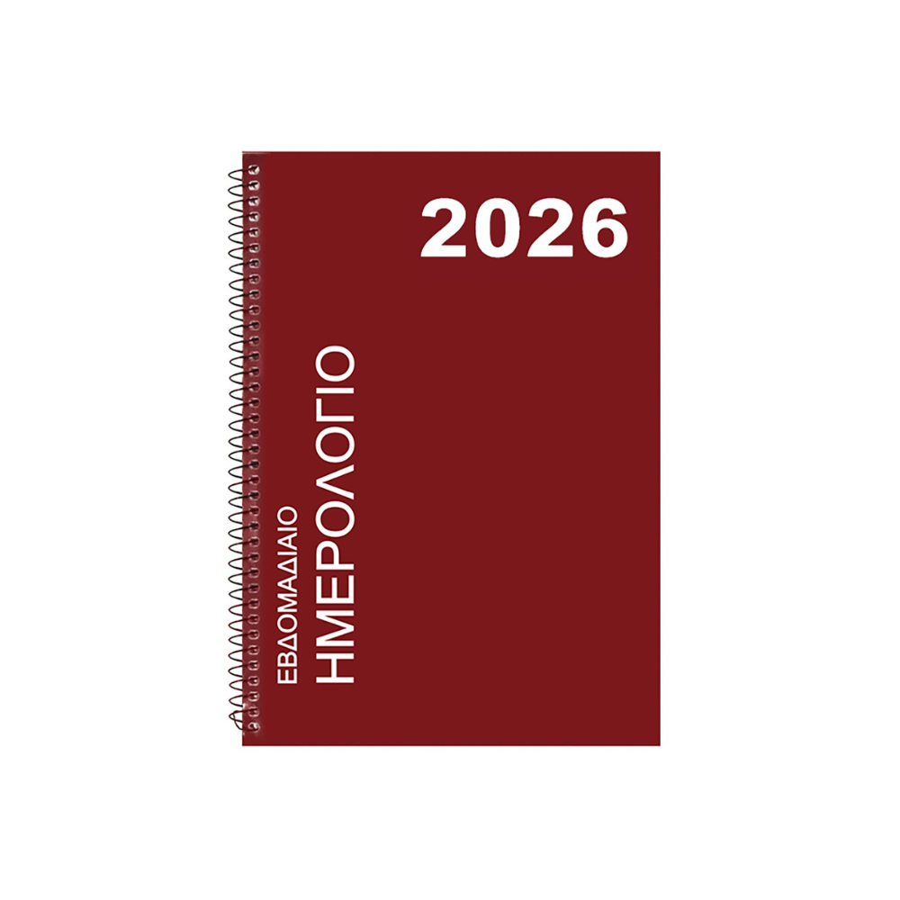 Justnote Εβδομαδιαία Ατζέντα Καφέ 2026 Σπιράλ 16.5x23.5εκ.