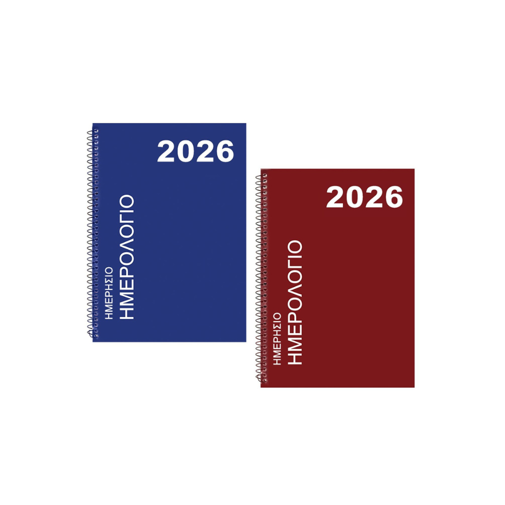 Justnote Ημερήσια Ατζέντα 2026 Μπλε Σπιράλ 12.5x17.5cm