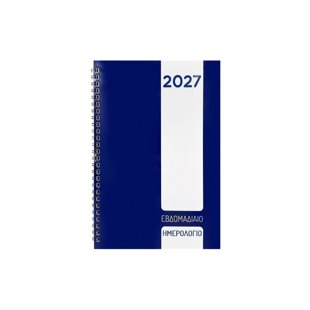 Ημερολόγιο Εβδομαδιαίο Σπιράλ 2027 23,8x16,8cm (18-270)