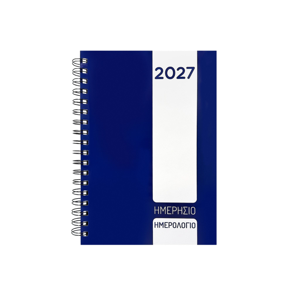 Ημερολόγιο Ημερήσιο Σπιράλ 2027 25x17,5cm (18-320)