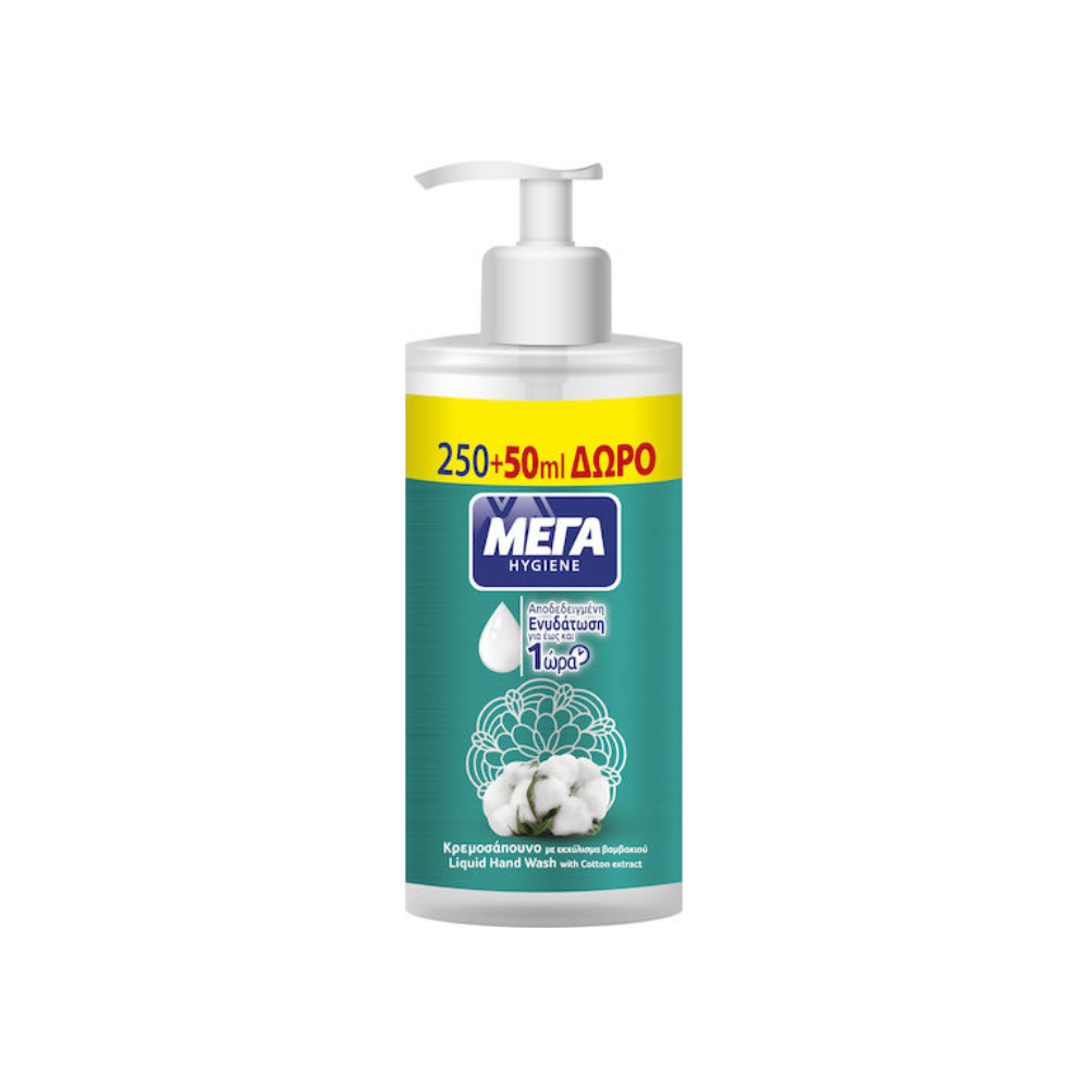ΜΕΓΑ Hygiene Κρεμοσάπουνο με Εκχύλισμα Βαμβακιού 300ml