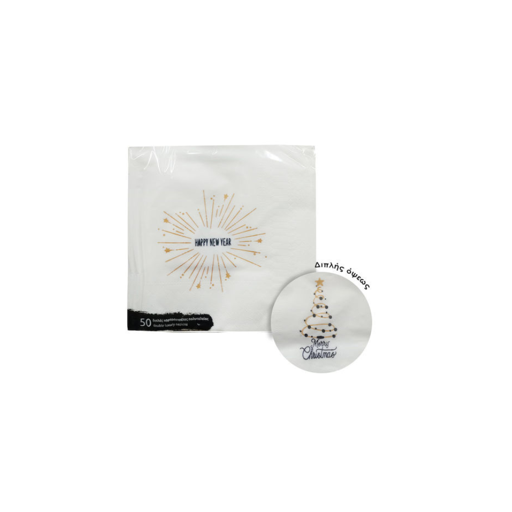 Maxi Σετ Χριστουγεννιάτικες Χαρτοπετσέτες 33x33x2εκ. 50τμχ