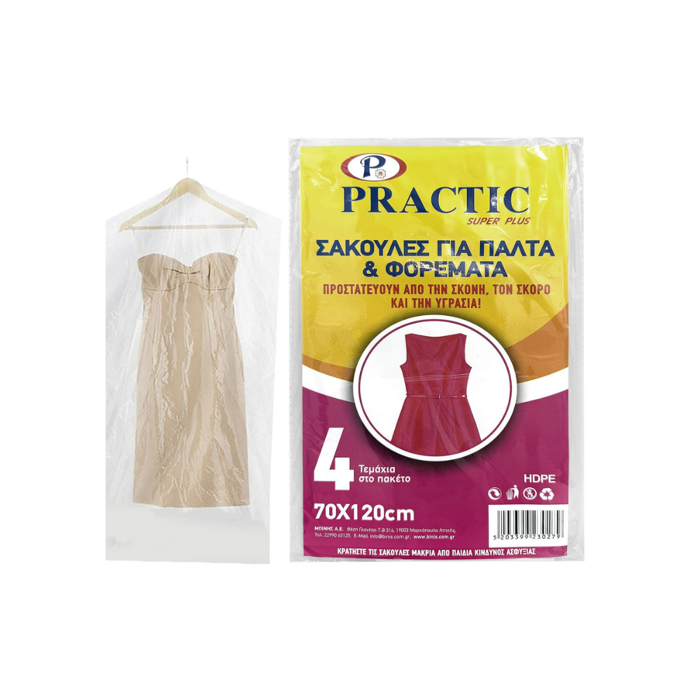 Practic Πλαστική Κρεμαστή Σακούλα Αποθήκευσης για Φορέματα 130x70cm 5τμχ (81-471) (Copy)