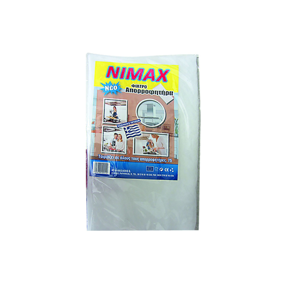 Γενικής Χρήσης Ανταλλακτικό Φίλτρο Απορροφητήρα 75x46cm