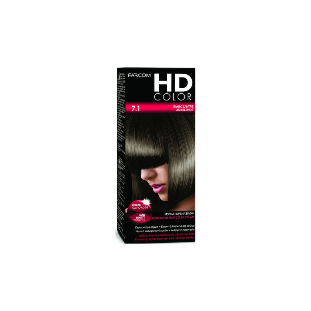 HD COLOR ΣΕΤ ΒΑΦΗΣ 60ML 7.1-ΞΑΝΘΟ ΣΑΝΤΡΕ