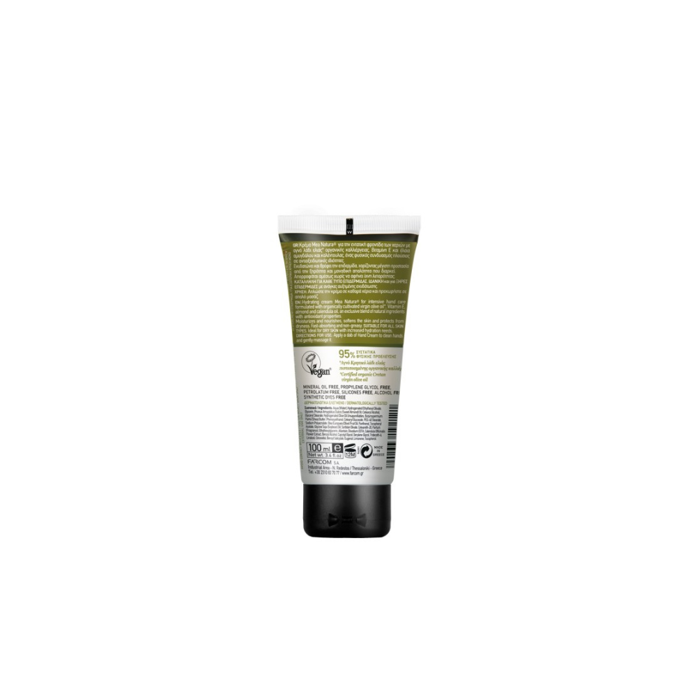 Mea Natura Olive Ενυδατική Κρέμα Χεριών 100ml