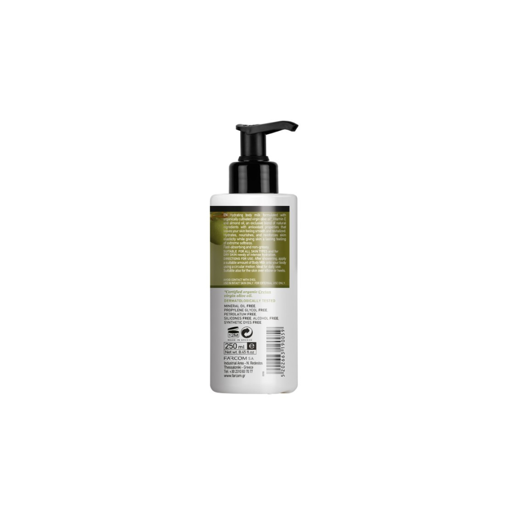 Mea Natura Γαλάκτωμα Σώματος Λάδι Ελιάς 250ml