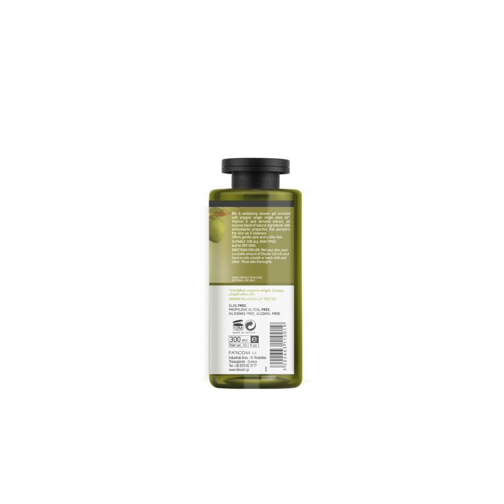 Mea Natura Olive Αφρόλουτρο 300ml