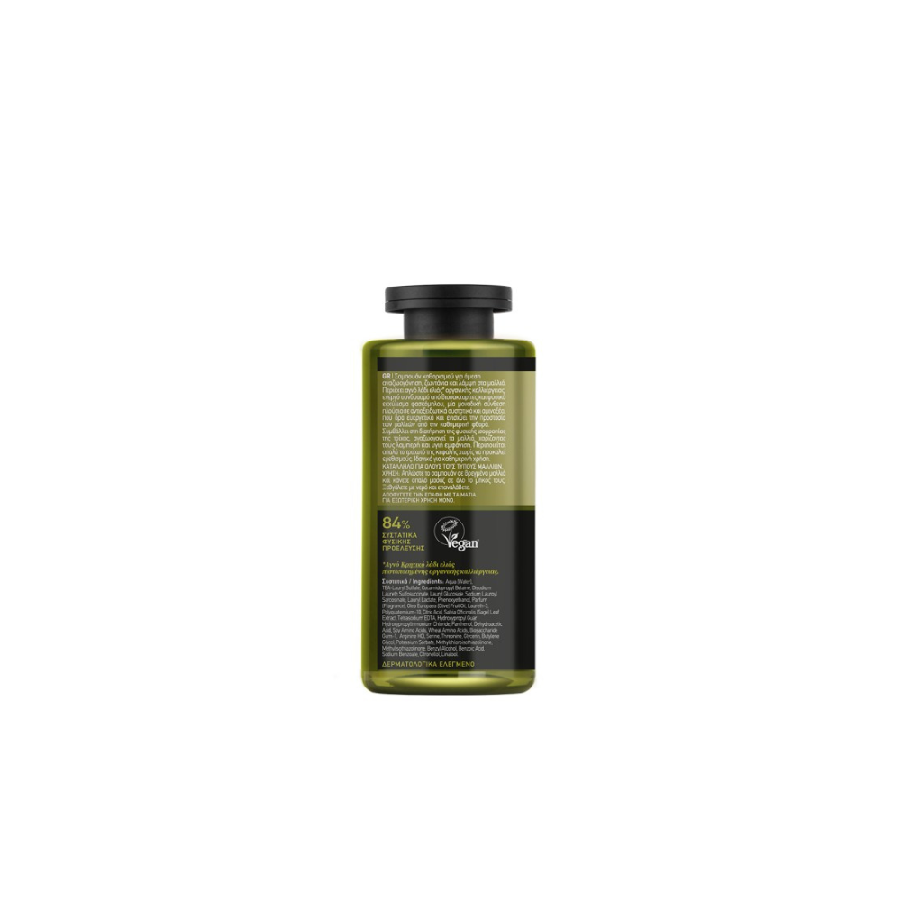 Mea Natura Olive Σαμπουάν Ενυδάτωσης & Λάμψης για Όλους τους Τύπους Μαλλιών 300ml
