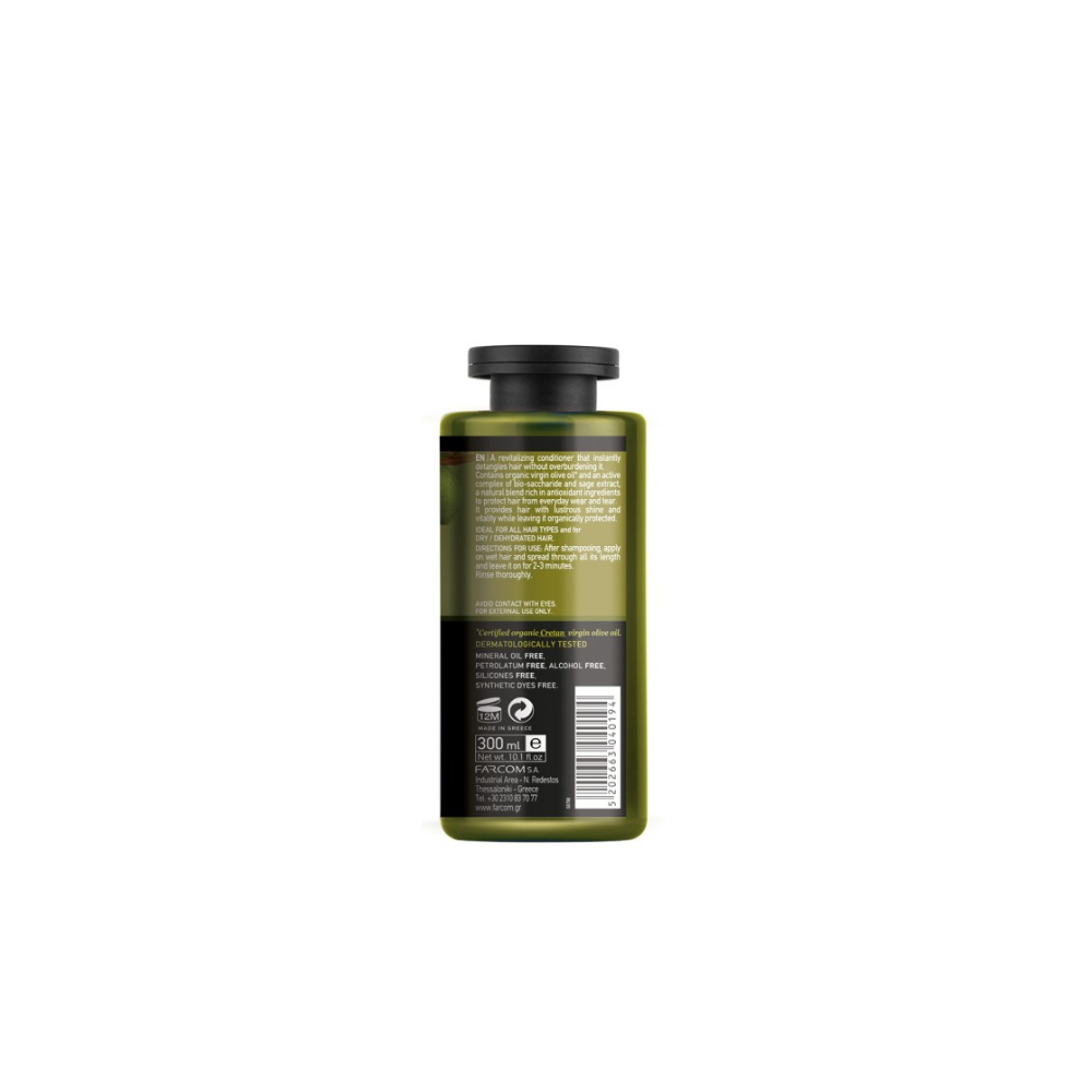 Mea Natura Olive Conditioner Ενυδάτωσης για Όλους τους Τύπους Μαλλιών 300ml