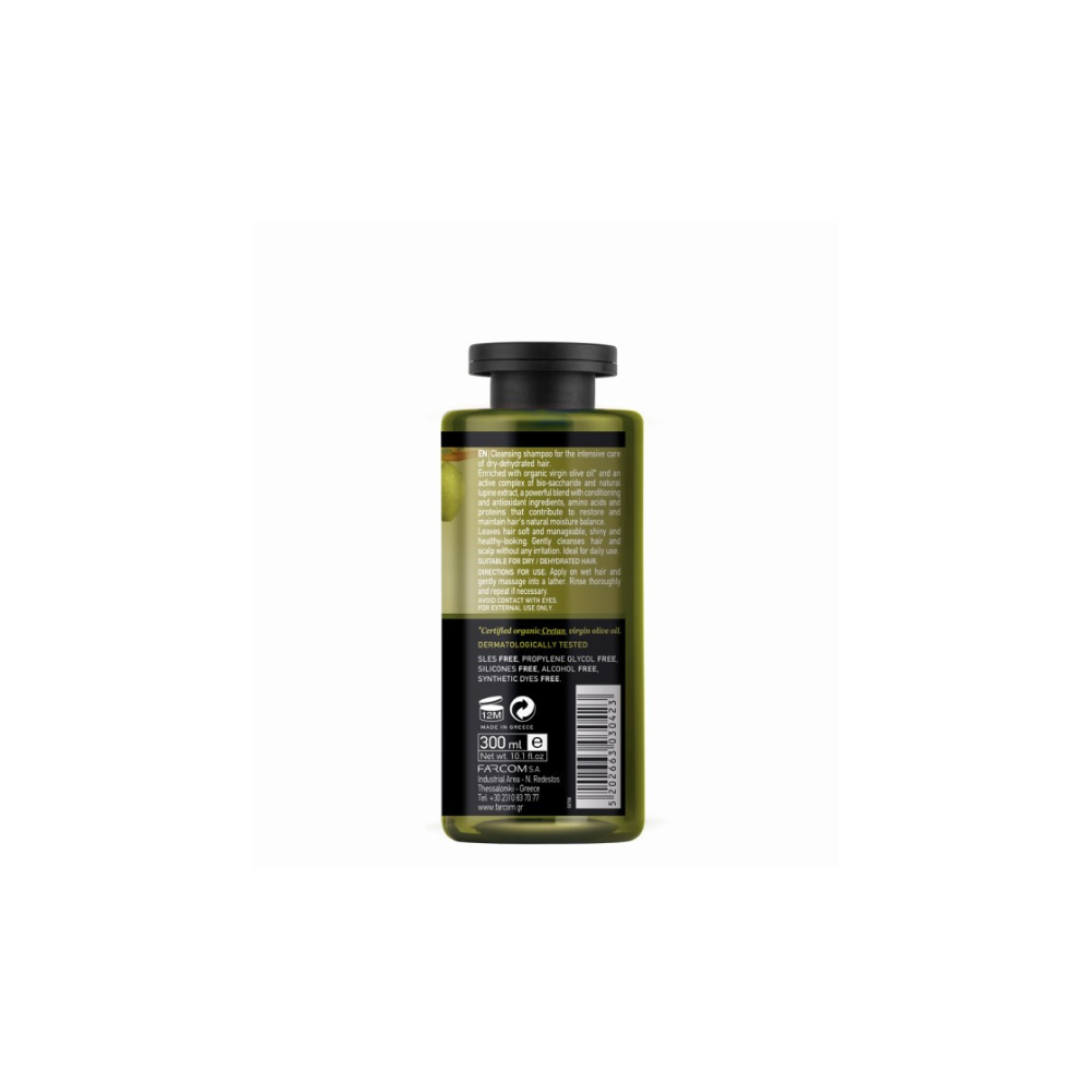 Mea Natura Olive Σαμπουάν Αναδόμησης/Θρέψης & Ενυδάτωσης για Ξηρά Μαλλιά 300ml