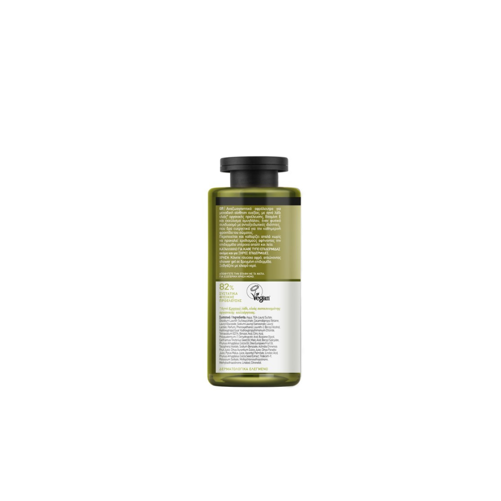 Mea Natura Olive Αφρόλουτρο 300ml