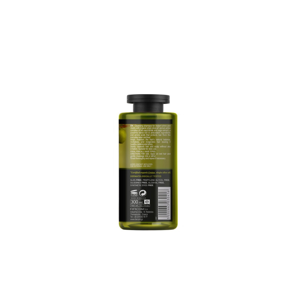 Mea Natura Olive Σαμπουάν Ενυδάτωσης & Λάμψης για Όλους τους Τύπους Μαλλιών 300ml