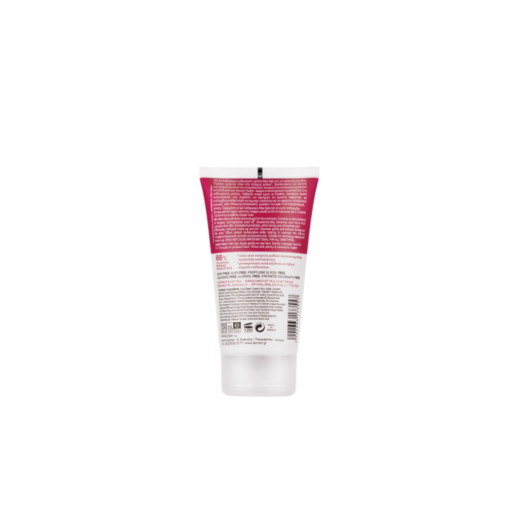 MEA NATURA Pomegranate Gel Καθαρισμού Προσώπου και Ματιών 150 ml