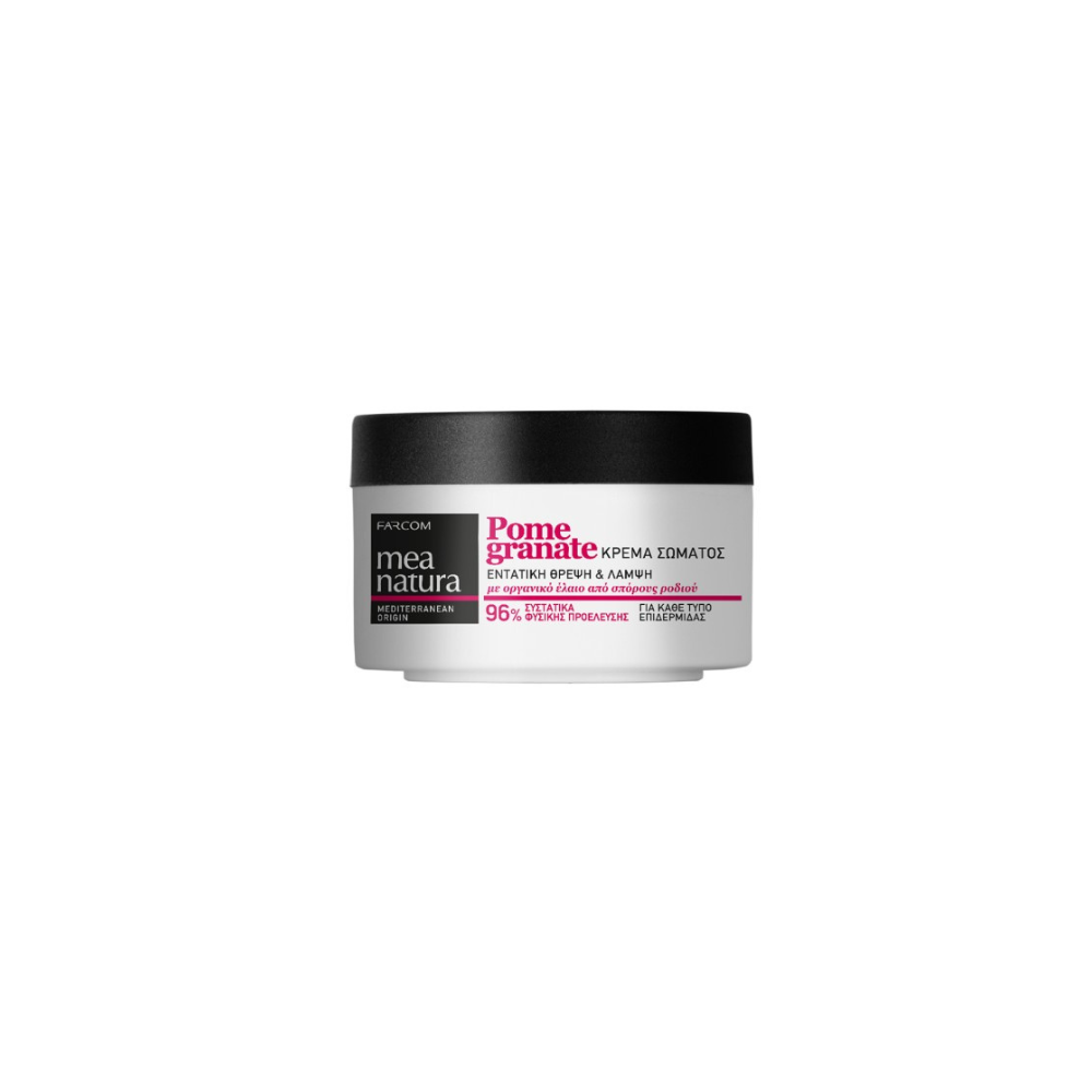 Mea Natura Pomegranate Κρέμα σώματος 250ml