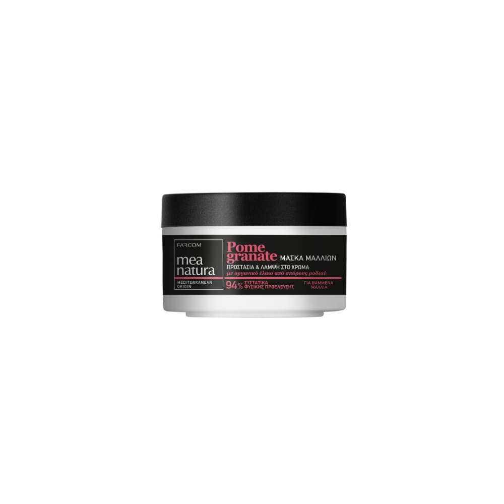 Mea Natura Pomegranate Μάσκα Μαλλιών για Διατήρηση Χρώματος 250ml
