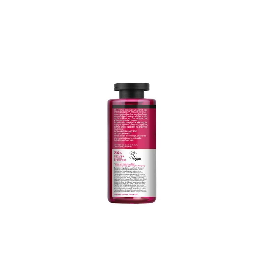 Mea Natura Pomegranate Αφρόλουτρο 300ml