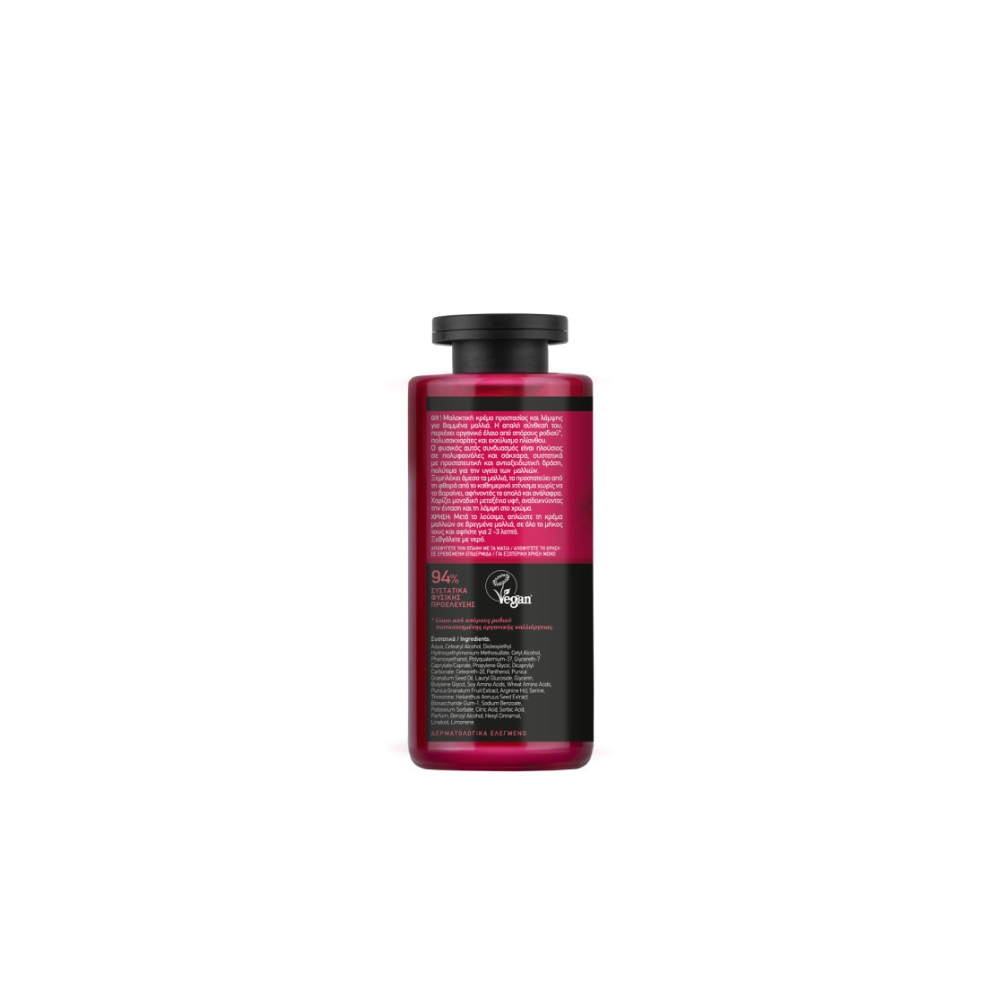 Mea Natura Pomegranate Conditioner Διατήρησης Χρώματος 300ml