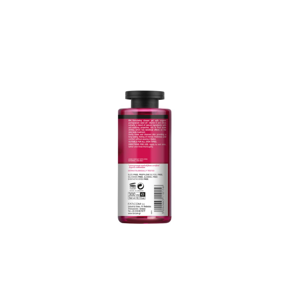 Mea Natura Pomegranate Αφρόλουτρο 300ml