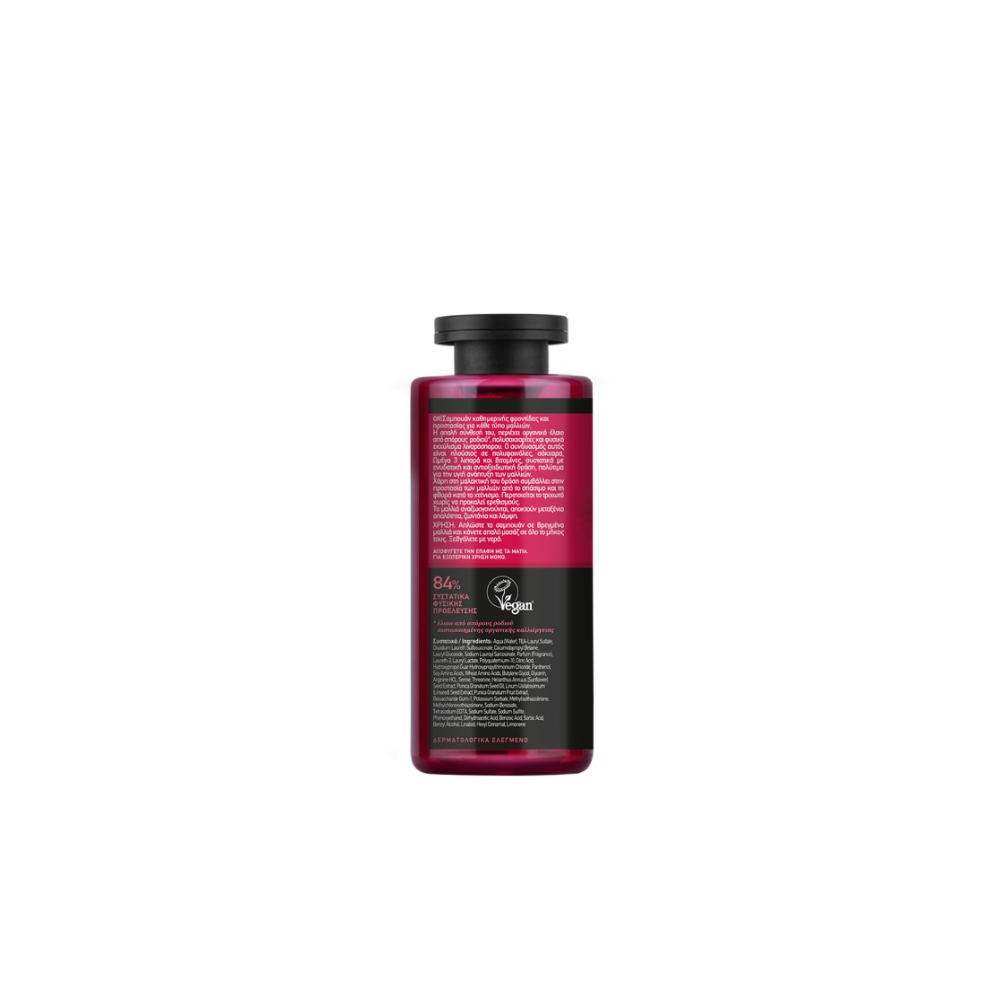 Mea Natura Pomegranate Σαμπουάν Αναδόμησης/Θρέψης & Ενυδάτωσης για Όλους τους Τύπους Μαλλιών 300ml