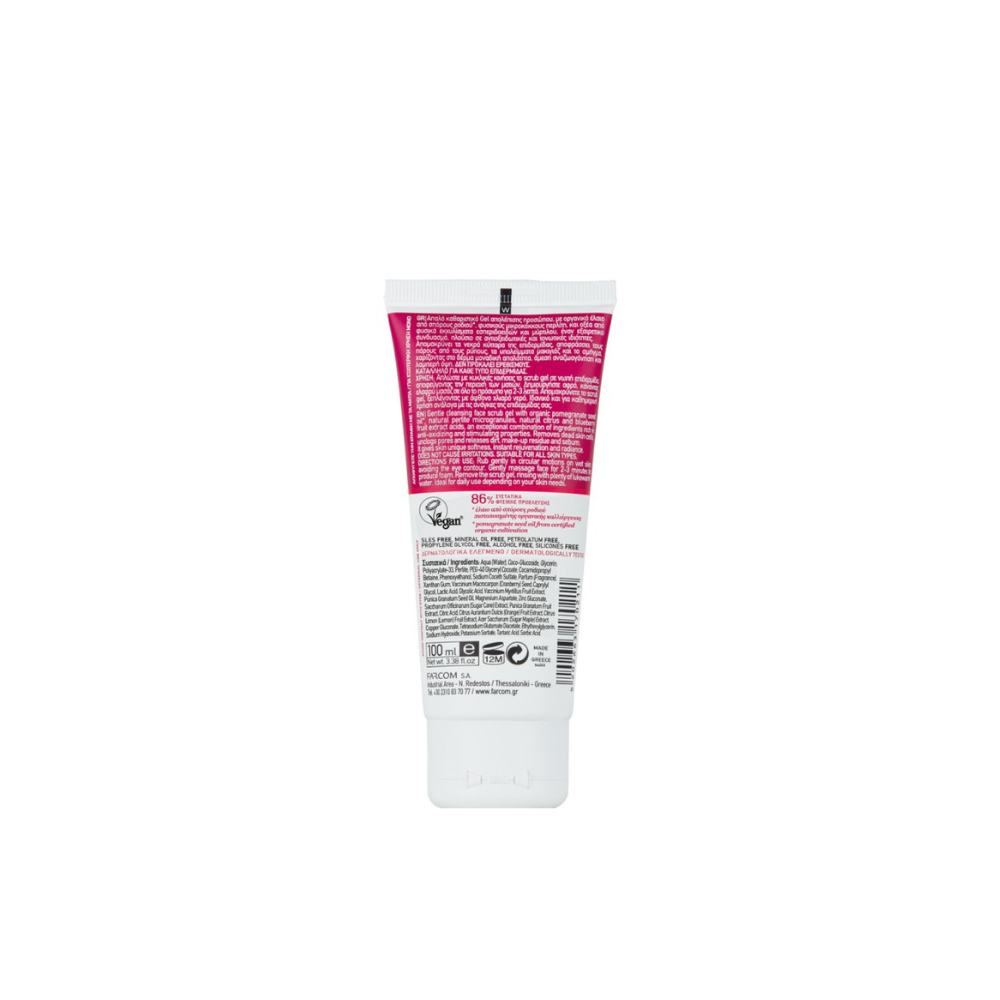 Mea Natura Scrub Προσώπου σε Gel Pomegranate 100ml