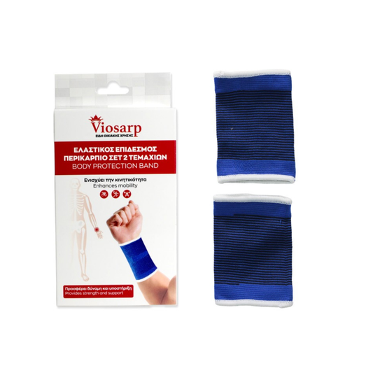 VIOSARP Ελαστικός επίδεσμος περικάρπιο σετ 2 τεμαχίων (VC3046-2)