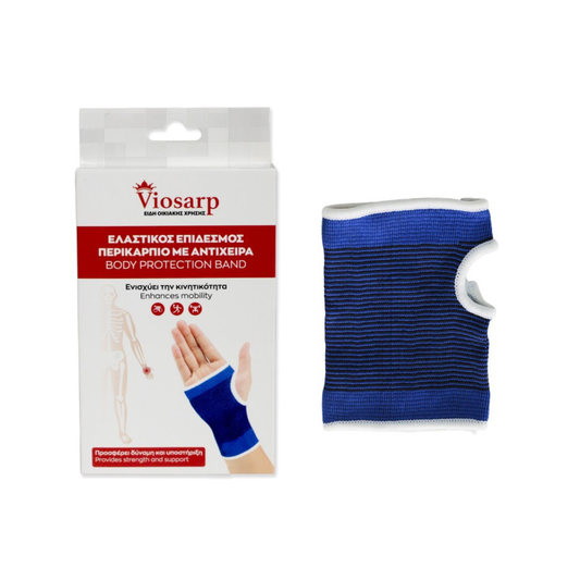 VIOSARP Ελαστικός επίδεσμος περικάρπιο με αντίχειρα (VC3047-1)