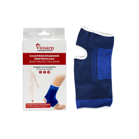 VIOSARP Ελαστικός επίδεσμος επιστραγαλίδα (VC3048-1)