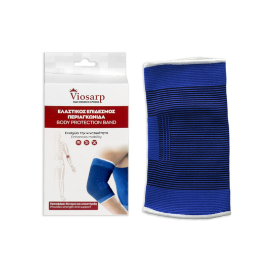 VIOSARP Ελαστικός επίδεσμος περιαγκωνίδα (VC3049-1)