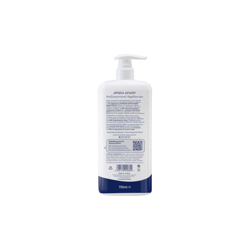 Papoutsanis Karavaki Αφρόλουτρο σε Gel Δροσιά Αιγαίου 750ml