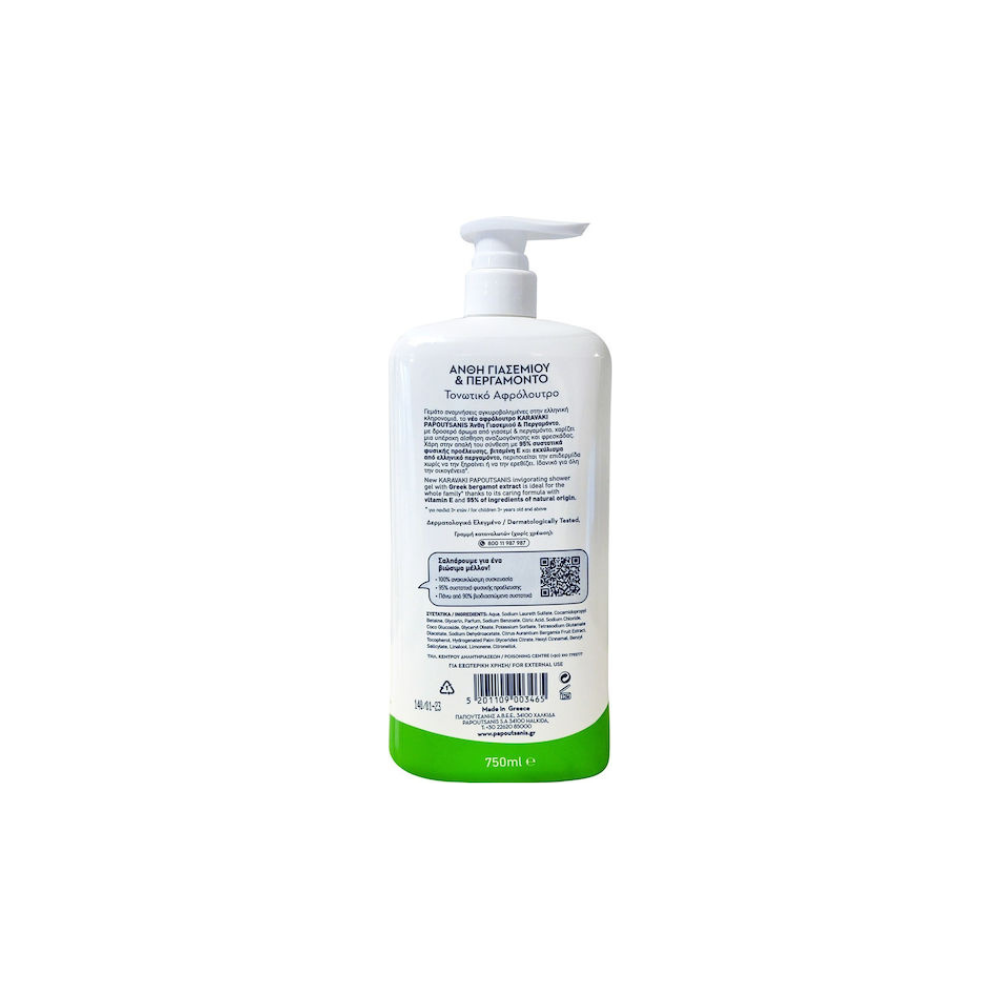 Papoutsanis Karavaki Αφρόλουτρο σε Gel Άνθη Γιασεμιού & Περγαμόντο 750ml