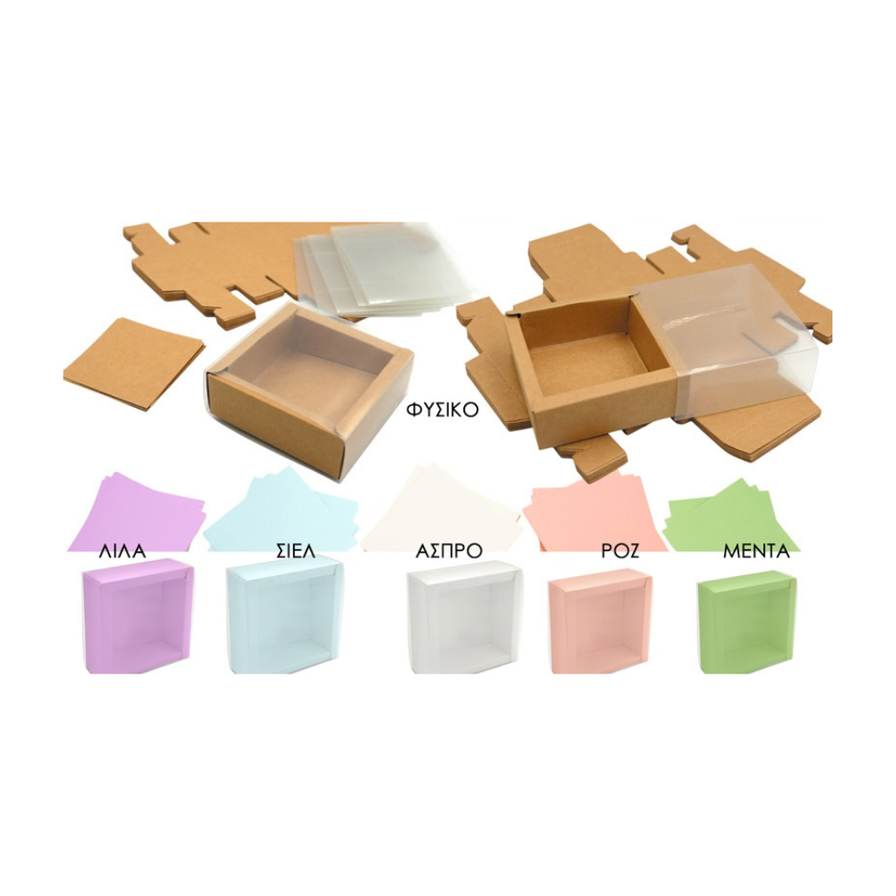 Χάρτινο Συρταρωτό Κουτί με Ζελατίνα 8,5x8,5x3cm – Σετ 12 τεμ. – Λιλά (0402355)