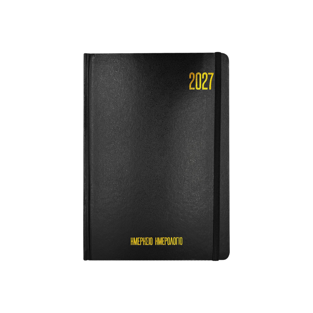 Ημερολόγιο Ημερήσιο Δεμένο Μαύρο 2027 25x17,5cm (18-500)