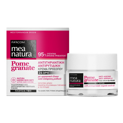 Mea Natura Pomegranate 24ωρη Κρέμα Προσώπου για Ενυδάτωση & Αντιγήρανση με Υαλουρονικό Οξύ 50ml
