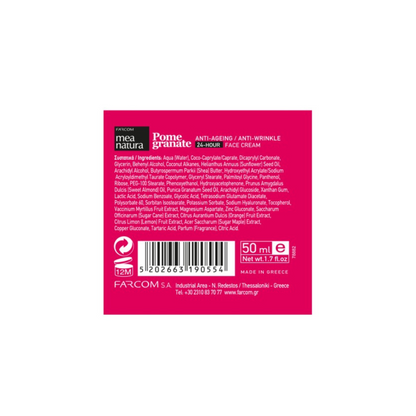 Mea Natura Pomegranate 24ωρη Κρέμα Προσώπου για Ενυδάτωση & Αντιγήρανση με Υαλουρονικό Οξύ 50ml