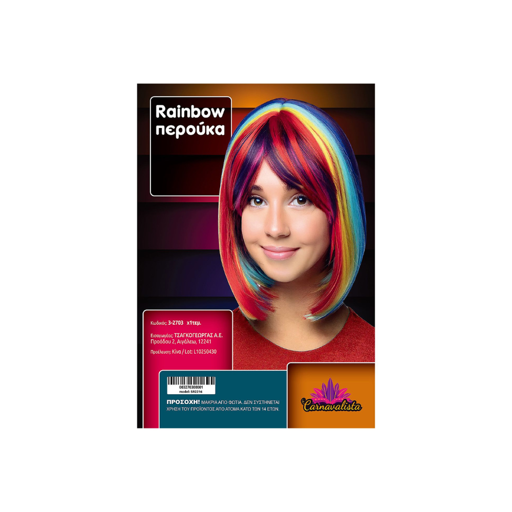 Περούκα Πολύχρωμη Rainbow Μακρύ Καρέ (3-2703)