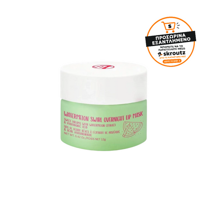 W7 Sweet Dreams Overnight Lip Mask Watermelon Swirl