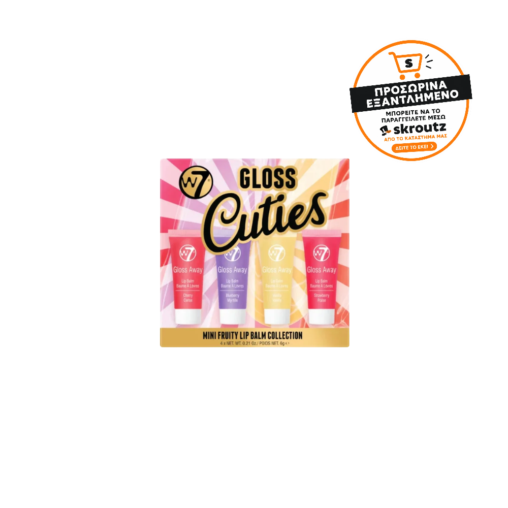 W7 Gloss Cuties Lip Balm Gift Set