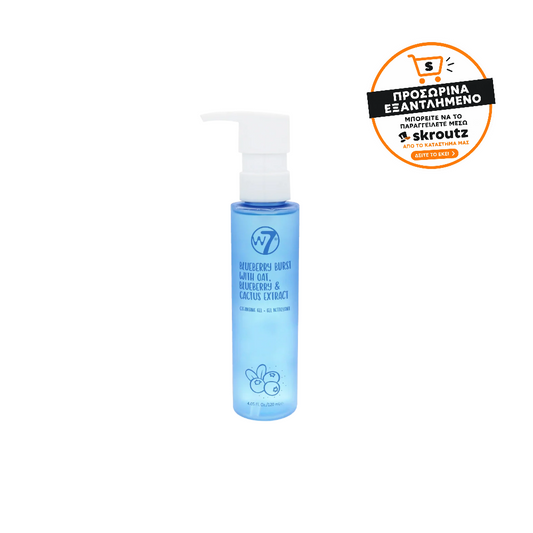 W7 Blueberry Burst Face Cleansing Gel - Τζελ καθαρισμού