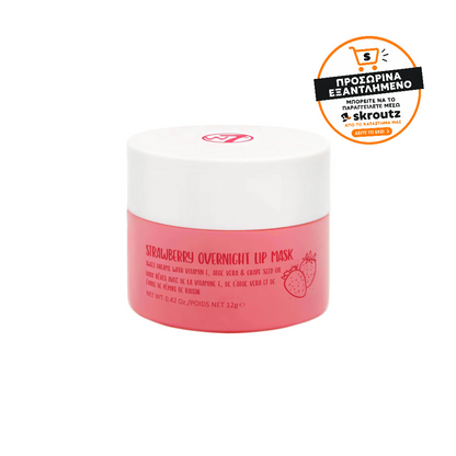 W7 Sweet Dreams Overnight Lip Mask Strawberry