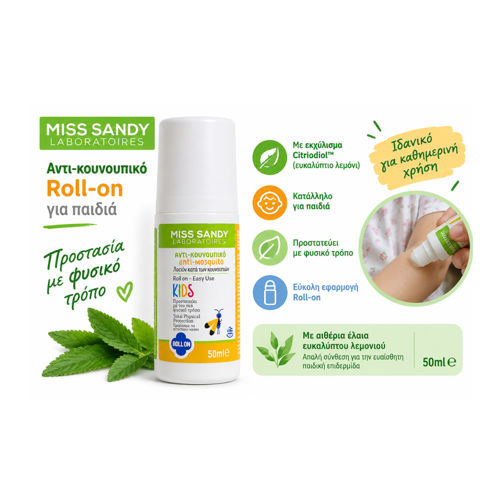 Miss Sandy Kids Αντικουνουπικό Roll-On για Παιδιά 50ml