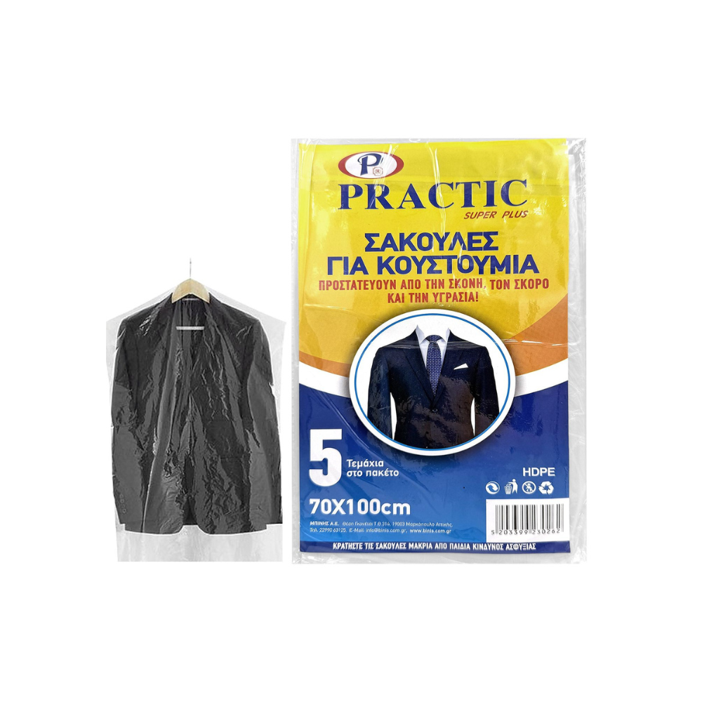 Practic Πλαστική Κρεμαστή Σακούλα Αποθήκευσης Κουστουμιών 100x70cm 5τμχ (81-470)