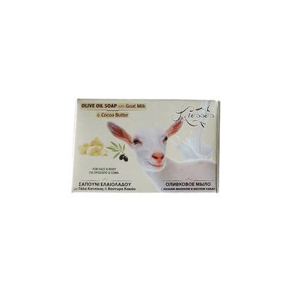 Knossos Soap Olive Oil Soap Μπάρα Σαπουνιού με γάλα κατσίκας, βούτυρο κακάο 100gr