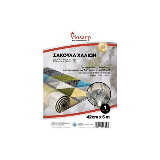 Viosarp Σακούλα Αποθήκευσης Χαλιών 42cm x 5m – 1τμχ