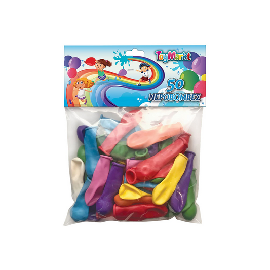 ToyMarkt Σετ 50 τεμ Μπαλόνια Νερόβομβες
