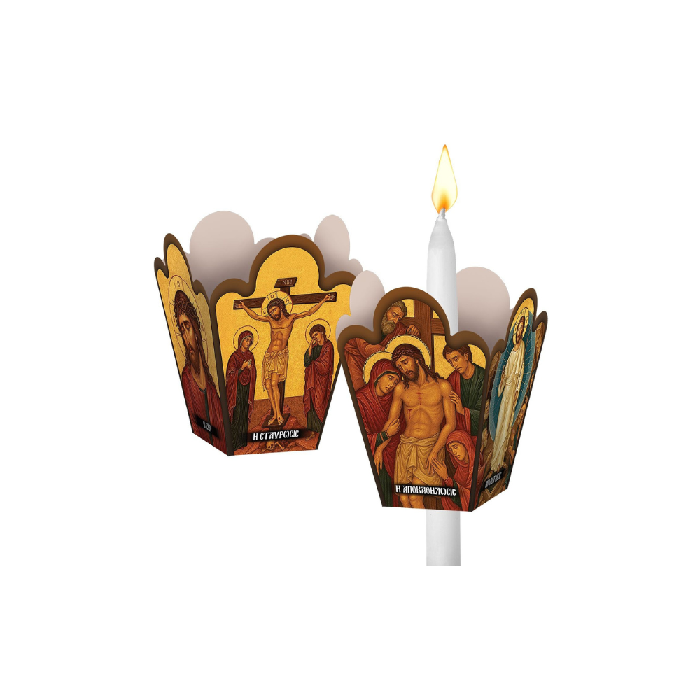 Πασχαλινός Κηροστάτης Χάρτινος Θρησκευτικό Σχέδιο Σετ 12τμχ (73-2257)