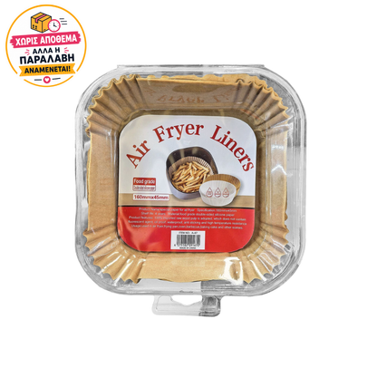 Αντικολλητικό Χαρτί Air Fryer 16x16x4,5cm 50τμχ (80-2202)