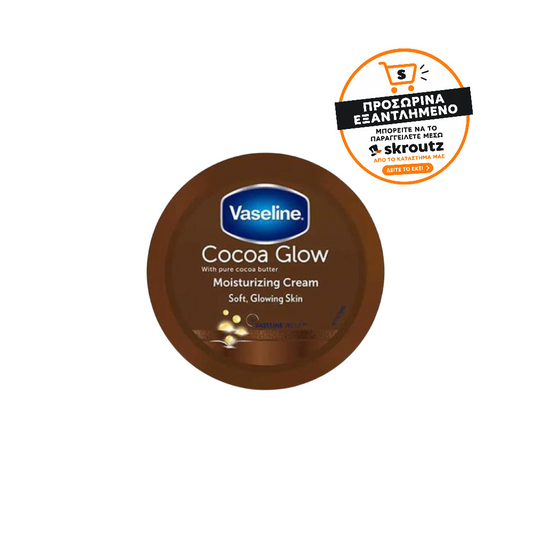 Vaseline Intensive Care Cocoa Glow Ενυδατικό Balm Σώματος με Βούτυρο Καριτέ για Ξηρές Επιδερμίδες 75ml