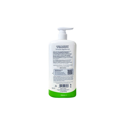 Papoutsanis Karavaki Αφρόλουτρο σε Gel Άνθη Γιασεμιού & Περγαμόντο 750ml