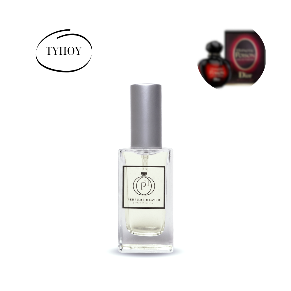 F1040 - Άρωμα τύπου εμπνευσμένο από το Hypnotic Poison (Christian Dior)